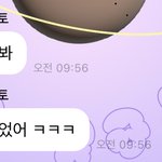 [NCT드림] <b>귀여웡</b>!!!!!!!!!!