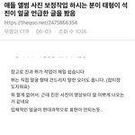 [모두드루와] 이거 봤음? <b>진</b>이랑 뷔는 얼굴이 너무