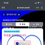 [NCT드림] 엠카 투표 링크!!