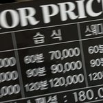 [댓글부탁해] 남자친구 뭘까요..