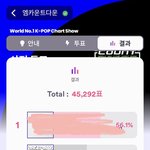 [NCT드림] 투표 해줘