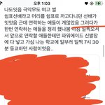 [댓글부탁해] 트위터 이 레즈썰 뭔소리임?