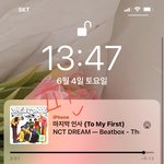 [NCT드림] 공구 탄거 왔는데