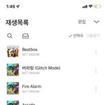 [NCT드림] 20만장 너무 아까운데