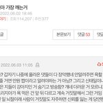 이 말진짜공감됨 프리<b>지아</b>