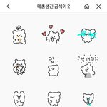 [드루와] 동생 임티 <b>사</b><b>줄</b>껀데 골라조~~
