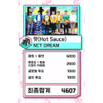 [NCT드림] 이거 <b>다</b>들 다시 보고싶지않아?