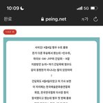 [NCT칠프] 정우 <b>정장</b> 프리뷰