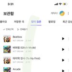 [NCT드림] 마크 <b>문자</b>를 몇개나 보내는거야 ㅋㅋㅋㅋㅋㅋㅋ