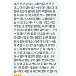 [NCT칠프] <b>도영</b>이 목격담!
