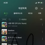 [NCT드림] ㅌㅇㅌ 해시 <b>저번</b>처럼 또 실트 올리고싶은데