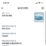 [<b>NCT드림</b>] 드디어 뜸
