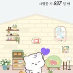 [댓글부탁해] <b>썸원</b> 오래 한 판녀 있음??