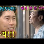 송해, 삶과 죽음의 경계에서 "<b>영웅</b>아, 내가 한 말 기억해"....