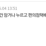 [ㅈㄱㄴ] 얘들아 번호만 알면 <b>번장</b>계정 찾을 수 있는거 아냐