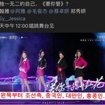 [댓글부탁해] 중국의 무서운 동북공정