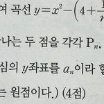 너네 이거 <b>풀</b> 수 있음?