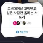 담임쌤이 인스타스토리에 이런거 <b>올림</b> ㅋㅋ