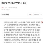 [군대] !!!!!조방!!!! 본진일 아니라고 무시하지 <b>말고</b>