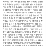 [스키즈] 홍보부탁행 총공<b>참여</b>해줘