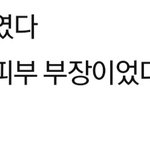 [모두드루와] <b>송형준</b>하고 강민희ㅋㅋㅋ