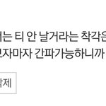 병tls들이 ㅋㅋ 쌍수 티날까 ㅇㅈㄹ?ㅋㅋ