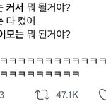 내 엠<b>비티</b>아이 맞히면 내사랑을 드림