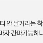 여기는 비추를 기분나쁘면 누르는 <b>용도</b>로쓰네