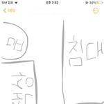 [이것좀봐줘] <b>방</b> <b>구조</b> 봐주라