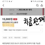 방탈죄송합니다. 제가 정말 사기꾼인가요?