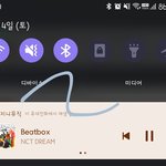 [NCT드림] <b>카카오</b>뮤직 다운 꼭해줘
