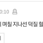 <b>덕후</b>들이라면 공감