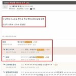 [ㅈㄱㄴ] 니네 내가 해냄 밈 알어???