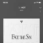 [세븐틴] <b>캐럿</b>드르르르