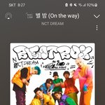 [NCT드림] 별 밤 진짜 좋지 않냐ㅠㅠㅠㅠ