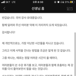 와 <b>유대</b>종쌤 뭐냐