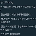 본인 <b>MBTI</b>를 말해보자