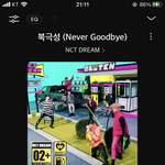 [NCT드림] 몇몇 분이 페잉 올려주셨는데