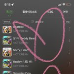 [NCT드림] 아무것도 없는 구독계여도 해시 <b>참여</b>좀 ㄱㄱ