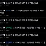 [더보이즈] 지금 타싸 상황