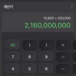 [NCT드림] 하도 20만장 20만장하니까