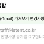 [더보이즈] 나두 인증