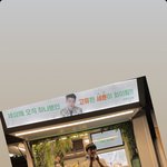 [세훈] 인스타 <b>스토리</b>