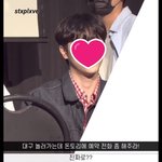 [모두드루와] 내 아이돌이 고깃집 <b>예약</b>해준 썰 푼다...