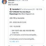 [NCT드림] 공구 이거 <b>타도</b> 되는거 아냐?