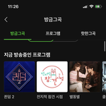 [NCT드림] 케<b>베스</b>에 방금 빝박나옴