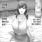 아들이 난 커서 엄마랑 결혼할래 하면 징그럽지 않냐?
