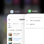 [NCT드림] 하루가 다 안 끝났지만