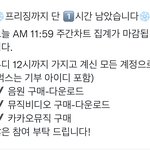 [NCT드림] ⚠️진짜진짜진짜진짜진짜⚠️