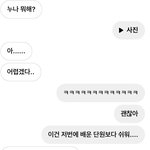 [ㅈㄱㄴ] 내 썸남(연하) 왤케 <b>찌질</b>하고 귀여울까...